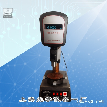 JDG-S3Һ�����@��ʽ��WӋ�r��